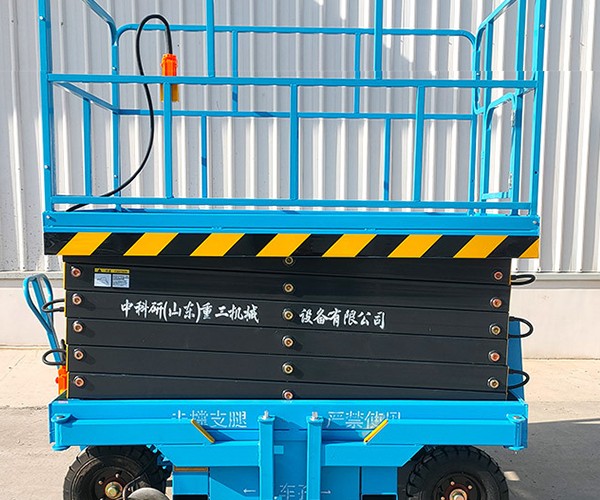 上林自行走升降机